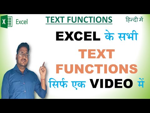Excel Text Functions | Text formulas in Excel |  Excel Text formulas