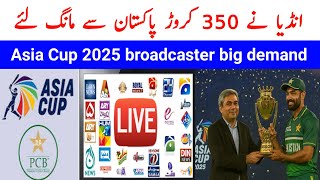 India demand 350 Cror from Pakistan for Asia Cup 2025 broadcasting fee ?