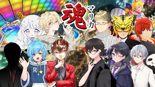 【マリオカート8DX】初級者のマリカ #20  【マリカ魂】第12回 #4