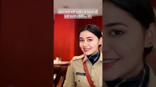 IPS Anshikha verma #iastopper #upsc #ips Anshikha verma #upsc shorts