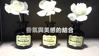 韓國blackstone 擴香瓶 給你居家生活的好選擇