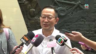 香港无线｜两岸新闻｜2025年7月28日｜两岸｜抗战胜利80周年｜湖南芷江保留日军受降旧址　让民众铭记历史｜TVB News
