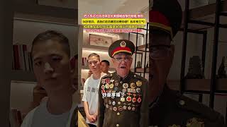 94岁老战士回忆抗美援朝战争：说我们吃的最苦的是炒面？我非常生气！怕被美军发现，我们吃的是生高粱米，难以下咽就吃口雪