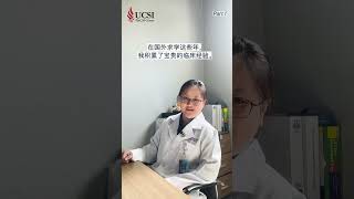 Meet our Practitioner at UCSI T&CM Centre, Dr. Lim Shin Mun (Part 1)