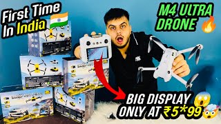 New M4 Ultra Drone with Big Display in Remote at ₹5*99😱 – First Time in India! 🚁🇮🇳 Best Drone 2025