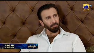 Baray Bhaiya Episode 49 Promo | Tomorrow at 9:00 PM only on Har Pal Geo