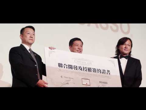 全球巨石地產 金邊 精彩MV++
