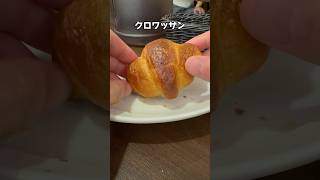 鎌倉パスタvs俺〜無限パン〜 #グルメ #鎌倉パスタ
