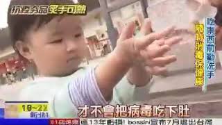 微酸性電解次氯酸水  醫:殺菌力勝"酒精"乾洗手