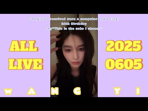 [SUB CC] 【王奕Wang Yi】20250605 dy Full Live Stream