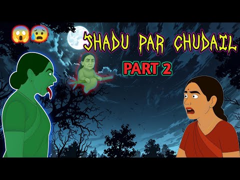 Jhadu Per Chudail 😱| Part 2 | Hindi Horror Stories 💀 | DK KAHANIZ