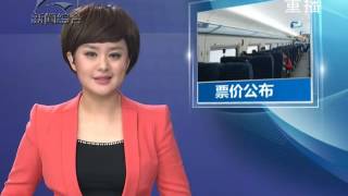 昆明南站铁路列车，主要车站二等票价