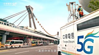 中華電信｜把你放在第一位 買iPhone14搭中華電信超快 精采5G 速放潛能