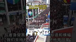 3万人上街大喊 "杜特尔特！"、 "马科斯下台！" 、 "挖出来！"