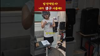 [14탄]도대체 생구가 뭐임? #스케치코미디 #인디꽁트 #인디밴드