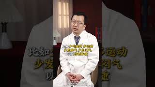 人过40，警惕3种常见健康危机！#解锁春日健康清单 #肠道健康 #肠易激退 #cns益生菌 #抖出健康知识宝藏