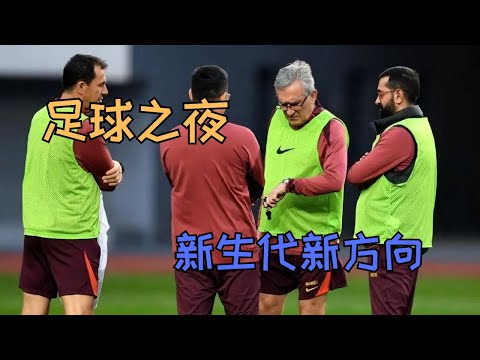 「足球之夜」20250116 新生代新方向 | Thursday Night Football - New Generation, New Direction