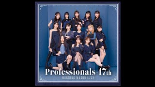 【モーニング娘。'24】「恋人」
