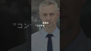 【アクセンチュア】レイオフが行われたって本当？ #コンサル #コンサルタント #コンサルティング #キャリアアップ #転職 #面接対策 #BIG4 #アクセンチュア   #shorts