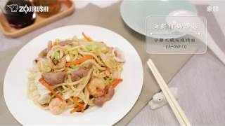分離式鐵板燒烤組  什錦炒麵