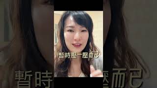 房價跌的真相，你想不到 #買房 #房價 #分享 #觀念 #房地產 #買房知識