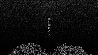 【Ado】エルフ Lyric Video