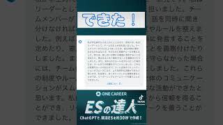 「それなら誰でもできるやん」と言いたくなる結果に
