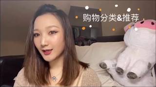 关于英国购物和网购的那些事儿