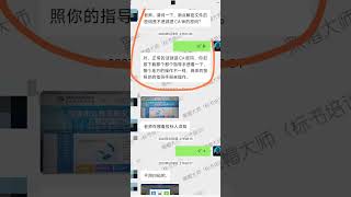 新点电子标解密标书密码是CA数字证书锁密码？#招投标