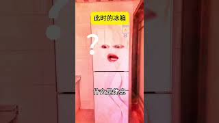 当你开始心疼空调.. #内容过于真实