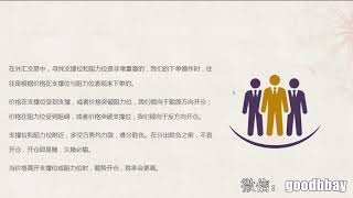 外汇入门：支撑位阻力位的运用技巧，知行外汇基础教程