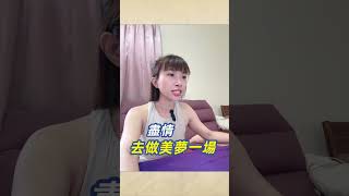 心之所向，允許每個模樣
