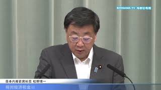 20220610 135日元兑1美元 日元汇率跌破20年新低