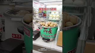 首阜超商好康~uniopen PRIMA訂閱制限時加碼+uniopen開心花~
