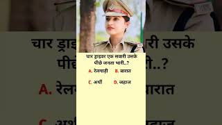 #upsc #ias #ips #pcs #success #yt #motivation