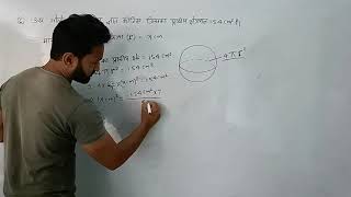 NCERT Solutions for Class 9 Maths Chapter 13 Surface Areas and Volumes Exercise 13.4 Question 6