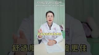 #健康科普  #抖出健康知识宝藏  #科普一下  #医学科普  #涨知识