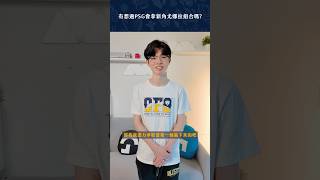 柴犬賽後復盤！如何評價Kaiwing生涯首秀妮可？#cfo #CFOWIN #leagueoflegends #殼以 #中信飛牡蠣 #LoLPacific #MadeForThisLCP