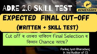 ADRE 2.0 FINAL CUT OFF // Expected