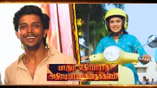 Ayyanar Thunai Promo | July 03rd - 05th Episode | Vijaytv