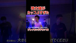試合後の啓之輔がカッコよすぎた件を話すアマリザ【ブレイキングダウン フォーエイト 切り抜き】