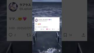 ㊗️50万再生！！ホロメンお姉さんTier表 #ホロライブ #hololive #shorts