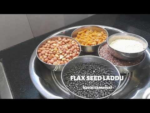 Flax Seed Laddu in tamil | உடல் எடை வேகமாக குறைக்க,  தினம் ஒரு லட்டு போதும் |kovai Samaiyal