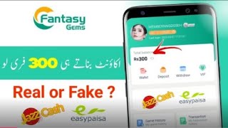 Fantasy game | Fantasy game account kaise banaen | Fantasy game 300 live Withdraw Proof