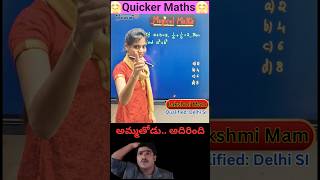 Quicker Maths-58 #algebra #pyq #maths #arithmetic #youtubeshorts #trending #shorts #ytstudio #yt