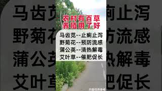 #养生 #生活經驗 #生活 #健康