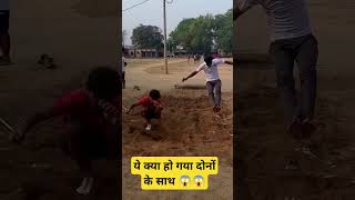 Long jump kaise kre #shortsfeed #shorts #short #viralshorts #viralshort #longjump #bhghome