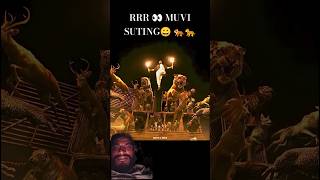 RRR SUTING😀 MUVI BAHUT 🐅🐆👀🔥🥷 #rrr #rrrmovie #funny #love