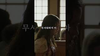 끝까지 볼 자신 있어? ♱ #엑소시스트_믿는자 #10월18일극장대개봉