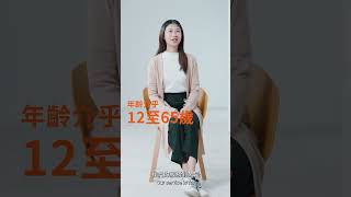 來成為心理健康主任！ Become a wellbeing practitioner!